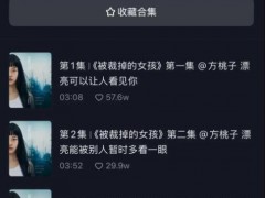 《被裁掉的女孩》播放破2亿,这届年轻人的职场共鸣有多强？