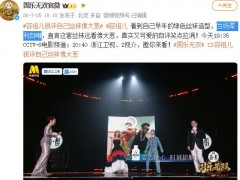 容祖儿锐评自己早年绿色丝袜造型，明星自黑成流量新玩法