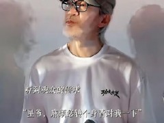 周星驰：李小龙是我的师傅，并强调“我们都怀揣一颗中国心”