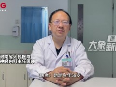 女子治腰椎1年没好转被确诊渐冻症 罕见病易误诊