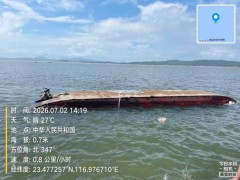 男子称父母出海遭渔船撞击致母亲溺亡 家属公开征集线索求助