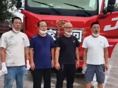 司机车内离世三天后才被发现 卡友千里护送返乡