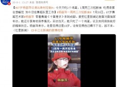 67岁杨丽萍谈演出身材控制，舞者的自律，从未因年龄止步！