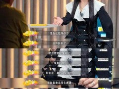 了解:冉莹颖自曝未婚先孕,为爱放弃事业（图）