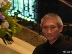 众星现身施南生追思会，缅怀电影界巨匠！