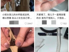 爱用吸管杯的人可能在喝细菌洗澡水 清洁盲区需警惕（图）