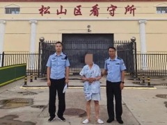 民警发现救助的拾荒老人是逃犯 16年逃亡终落网