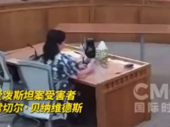 受害者指控爱泼斯坦对其性侵虐待 {美联邦调查局}漏查爱泼斯坦私宅