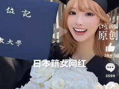日本网红自杀案在韩国引发很大冲击 警方正在调查事件的具体经过和原因
