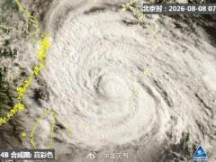 浙江舟山发布实施“五停”命令 应对台风“白海豚”