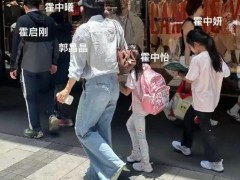 郭晶晶大女儿边走路边看书 一家人穿着朴素