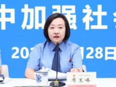 席玉峰履新江苏无锡市纪委书记 前任省检察院副检察长