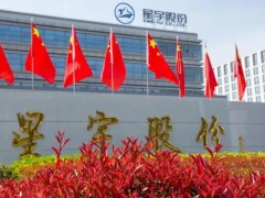 上市公司要求应届生离职、打螺丝2选1，这家上市公司太离谱！