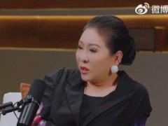 向太说和周星驰做不回好朋友引起网友热议