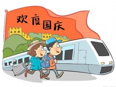 第一批请3休13理由出现了 引起网友热议！