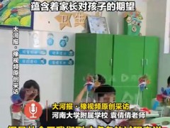 “子涵梓萱”的时代已经过去 ”扶苏、知潼”开始登场，中华文化基因开始觉醒！！
