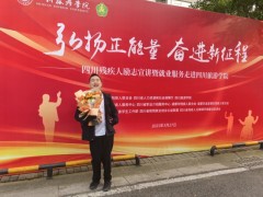 脑瘫男孩逆袭站上大学讲台 知识改变命运