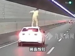 女子高速爬出副驾往路中间奋力一跳,网友吵翻:拿生命撒气值得吗?