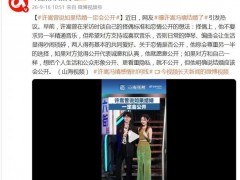 曝许嵩冯禧结婚了，那些年我们追过的情歌有了圆满结局