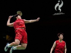 国羽男团获亚军无缘三连冠 关键分惜败引发关注